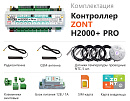 ZONT H2000+ Pro Универсальный GSM / Wi-Fi / Etherrnet контроллер с доставкой в Саратов