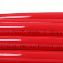 Труба из сшитого полиэтилена с кислородным слоем STOUT 16х2,0 (бухта 100 метров) PEX-a красная с доставкой в Саратов