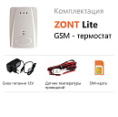 ZONT LITE GSM-термостат без веб-интерфейса (SMS, дозвон) с доставкой в Саратов