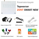 Отопительный термостат Zont SMART NEW Wi-Fi и GSM термостат для газовых и электрических котлов с доставкой в Саратов
