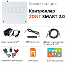 ZONT SMART 2.0 Отопительный GSM / Wi-Fi контроллер на стену и DIN-рейку с доставкой в Саратов